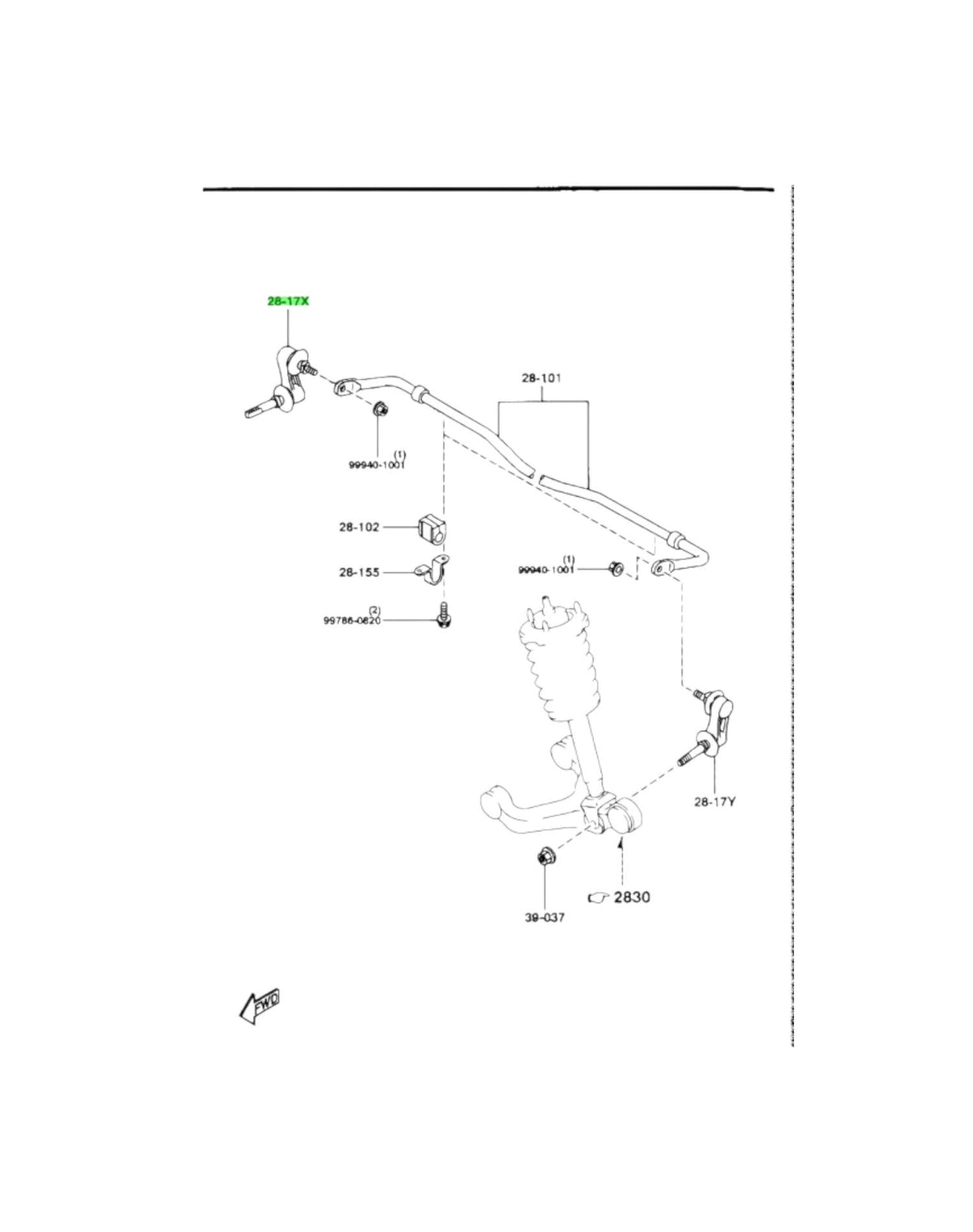 RX7 FD Rear RH Swaybar End Link (New) (Genuine)