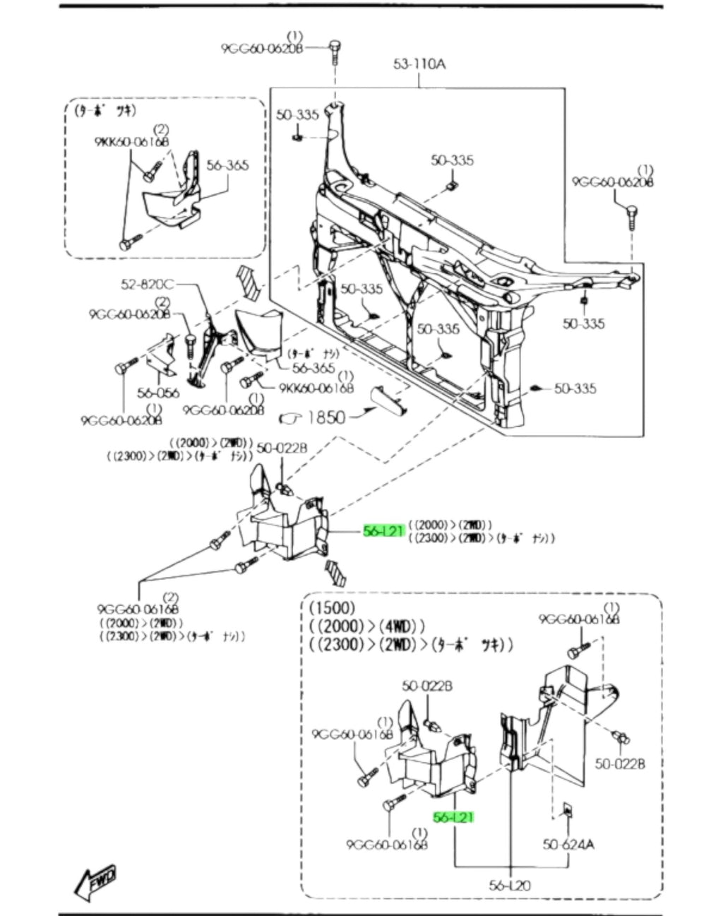 Mazda 3/Axela 03-09 LH Air Guide (New) (Genuine)